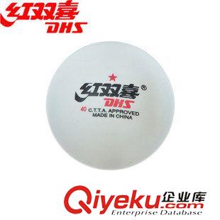紅雙喜 七天文體 紅雙喜一星乒乓球 專業(yè)訓(xùn)練用球 乒乓球比賽用球 6個(gè)裝原始圖片3