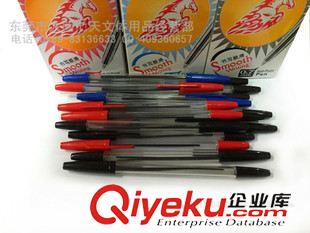 七天文體 七天文體 自由馬圓珠筆 583 經(jīng)典圓珠筆 0.7 經(jīng)典筆 辦公用品原始圖片2
