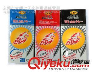 七天文體 七天文體 自由馬圓珠筆 583 經(jīng)典圓珠筆 0.7 經(jīng)典筆 辦公用品原始圖片3