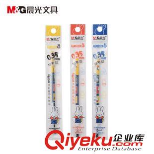 中性筆 /筆芯 七天文體 晨光 中性筆芯 MF2906 替芯 0.35mm 學(xué)習(xí) 辦公用品替芯原始圖片2