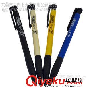 圓珠筆 /筆芯 七天文體 按制圓珠筆批發(fā) 自由馬HO-2001 塑料圓珠筆 黑色藍色紅原始圖片2