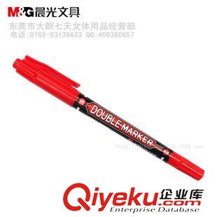圓珠筆 /筆芯 七天文體 按制圓珠筆批發(fā) 自由馬HO-2001 塑料圓珠筆 黑色藍(lán)色紅