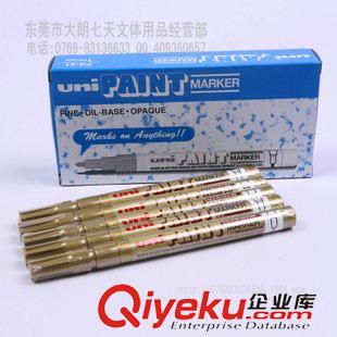 油漆筆 七天文體 三菱漆油筆PX-21 (0.8～1.2mm)