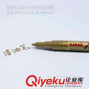 油漆筆 七天文體 三菱漆油筆PX-21 (0.8～1.2mm)