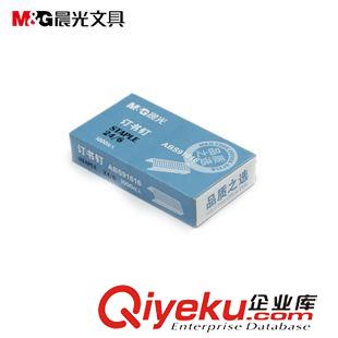 訂書針 七天文體 晨光書釘 ABS91616 訂書釘12號 通用標準訂書釘 辦公品