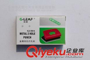 裝訂夾 七天文體 吉麗裝訂夾G2227 塑膠裝訂夾  彩色裝訂夾  花色裝訂夾