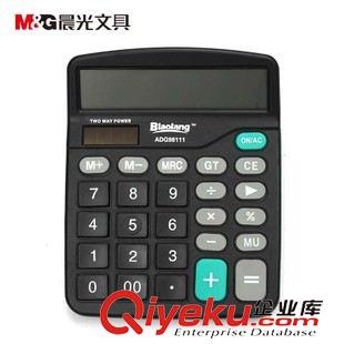 計算器 七天文體 晨光計算器 ADG98111 桌面型 電子計算器 大按鍵計算機原始圖片3