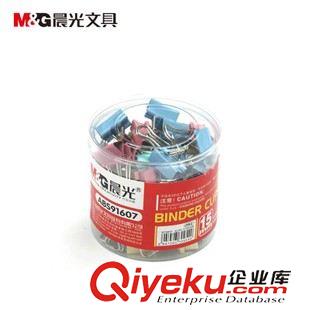 長尾夾/燕尾夾/鋼 夾子 七天文體 晨光長尾夾 ABS91607 彩色長尾夾15mm 燕尾夾 辦公用品