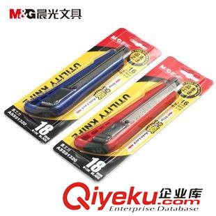 美工刀/介刀/刀片/剪刀 七天文體 晨光美工刀 ASS91320 自動(dòng)鎖美工刀18mm 裁紙刀 壁紙刀原始圖片2