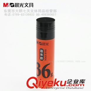 膠水/固體膠 七天文體 晨光固體膠 ASG97112 醒目固體膠 膠水 固體膠 安全md