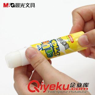 膠水/固體膠 七天文體 晨光固體膠 ASG97105 高粘度固體膠MG7105 膠水 固體膠