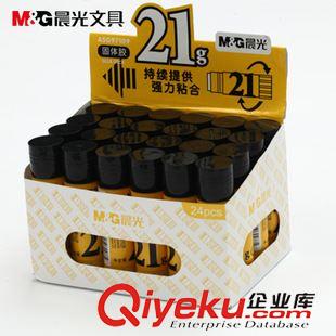 膠水/固體膠 七天文體 晨光固體膠ASG97109 醒目固體膠 膠水固體膠棒 安全md