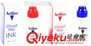 印臺/印油/墨水 七天文體 Artline旗牌雅麗ESA-2N印油 印臺油 補充墨水 財務專用