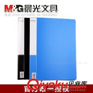 文件欄/文件架/文件柜/文件框 七天文體 晨光新品嘗鮮 長押夾 文件夾 ADM94617 合同夾 簽約本
