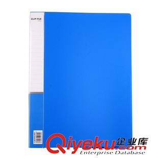文件欄/文件架/文件柜/文件框 七天文體 晨光新品嘗鮮 長押夾 文件夾 ADM94617 合同夾 簽約本