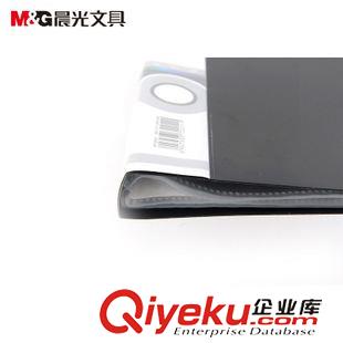 其它 七天文體 晨光文具 辦公資料冊 AWT94527  40頁