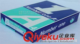 复印纸 七天文体 A4纸 A4白纸 A4 复印纸 打印纸 500张/包 Number One牌