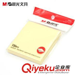 便利貼/易事貼/優(yōu)事貼/告示貼 七天文體 晨光易事貼 3X3優(yōu)事貼100頁(yè)AS33A10110 YS-03 便簽條/本原始圖片2