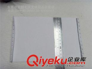 紙品訂做 七天文體 財(cái)務(wù)會(huì)計(jì)憑證紙 單白80列1/2 財(cái)務(wù)會(huì)計(jì) 銀行 憑證打印紙?jiān)紙D片3
