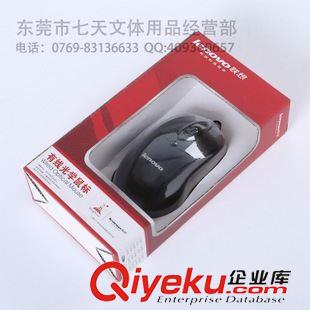 鼠标/键盘/耳机/小音响/手写板 七天文体 联想鼠标 有线光电鼠标 USB   PS/2  笔记本台式机鼠标