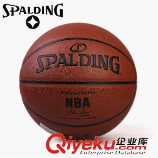 籃球 七天文體 nba斯伯丁籃球批發(fā) 7號zppu籃球街頭64-288/602y