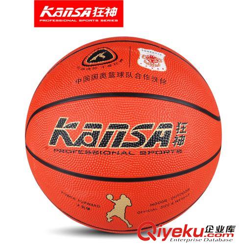 籃球 七天文體 狂神 7號(hào)籃球 橡膠女子成人兒童 籃球 學(xué)生練習(xí)球原始圖片3