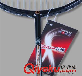 羽毛球拍 七天文體 單只全碳素碳羽拍 纖維進(jìn)攻性 比賽訓(xùn)練 羽拍 羽毛球拍原始圖片3