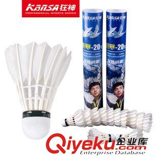 跳繩 毽子/氈子  七天文體 狂神多功能 電子計(jì)數(shù)跳繩 繩子可調(diào) 卡路里 中考跳繩