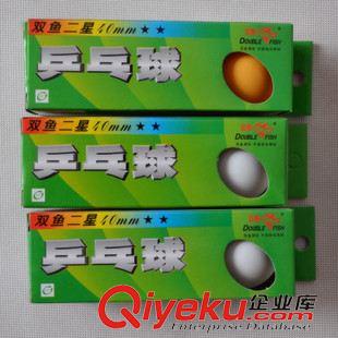 乒乓球拍/乒乓球 七天文體 雙魚二星乒乓球 專業(yè)訓練比賽用 乒乓球比賽用球 3個裝