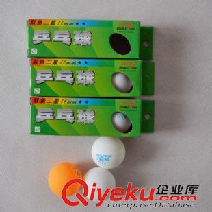 乒乓球拍/乒乓球 七天文體 雙魚二星乒乓球 專業(yè)訓練比賽用 乒乓球比賽用球 3個裝