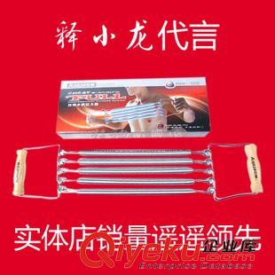 健身器材 七天文體 狂神  木柄彈簧擴(kuò)胸器 安全彈力絲鍍鎳不易生銹拉力器原始圖片2