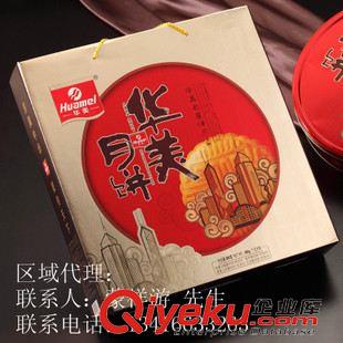 其它未分類品 【一級代理】華美月餅 七星伴月(罐裝) 中秋月餅 禮品 團購福利