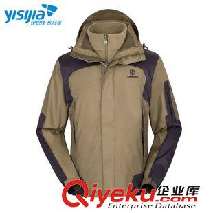 兩件套/三合一 伊思佳西藏必備秋冬可拆卸抓絨內(nèi)膽情侶款韓版三合一兩件套沖鋒衣