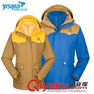 兩件套/三合一 伊思佳戶外沖鋒衣女三合一兩件套秋冬長毛絨內膽防風透氣登山服