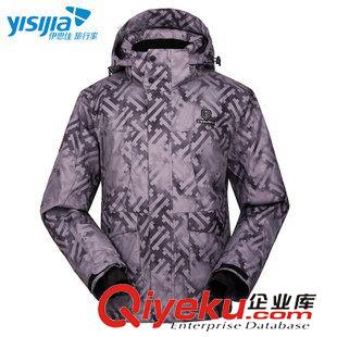 兩件套/三合一 伊思佳戶外男款滑雪服14秋冬時(shí)尚g(shù)d外套登山保暖透氣防風(fēng)滑雪服