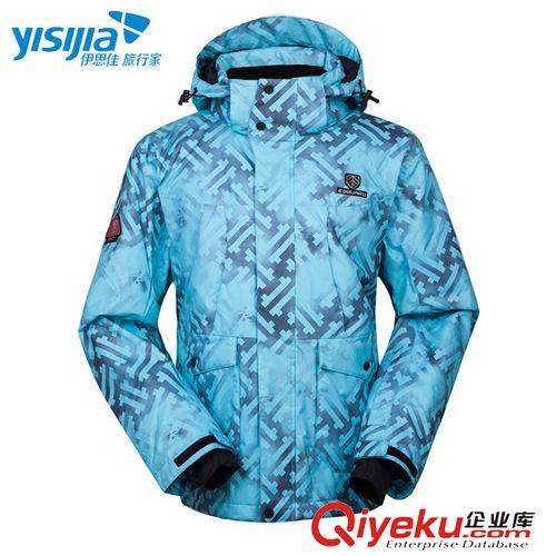 兩件套/三合一 伊思佳戶外男款滑雪服14秋冬時(shí)尚g(shù)d外套登山保暖透氣防風(fēng)滑雪服