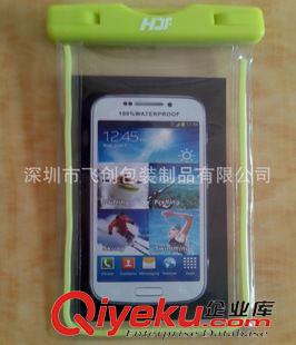 pvc 防水袋 pvc手機(jī)防水包裝袋 可定做