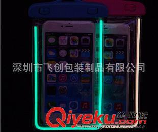 pvc 防水袋 iphone手機(jī)防水袋優(yōu)質(zhì)PVC材質(zhì)新品夜光手機(jī)防水套戶外運(yùn)動(dòng)市場(chǎng)