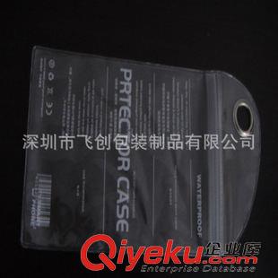 pvc 防水袋 防水袋pvc布丁包裝袋 封口袋通用 手機(jī)殼包裝保護(hù)套 手機(jī)套防塵袋