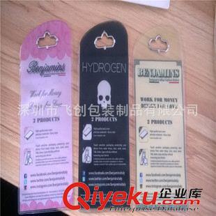 pvc 防水袋 pvc手機(jī)殼包裝袋/全網(wǎng){zd1}價(jià) 歡迎選購(gòu)原始圖片3