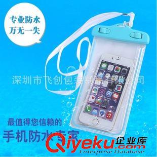 pvc 防水袋 iphone6 plus手機(jī)防水袋蘋果三星小米夜光手機(jī)防水套潛水袋游泳原始圖片2