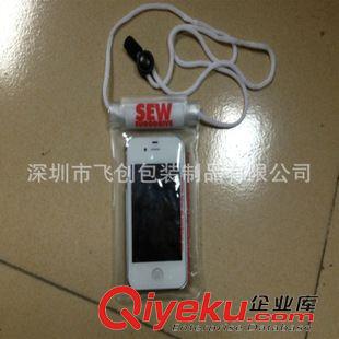 pvc 防水袋 防水收納袋 iphone5S三星小米手機防水包 款式多種優(yōu)惠多多