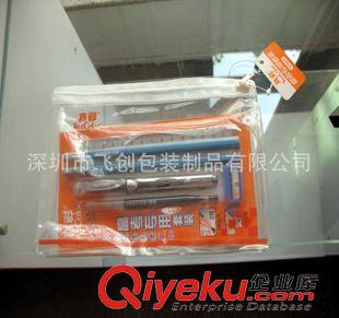 平面拉鏈 pvc電壓筆袋/工具袋原始圖片3