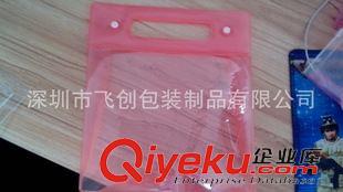 pvc手提包 廠家訂制PVC手提化妝品包裝袋 透明洗漱用品包裝袋 滿優(yōu)惠