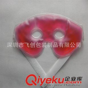 冰敷眼罩 供應(yīng) PVC睡眠冰眼罩 冰爽冷敷冰袋遮光眼罩