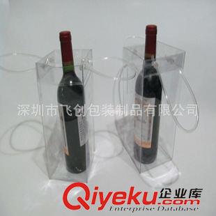 红酒袋 厂家订制 PVC红酒袋 手提冰酒袋