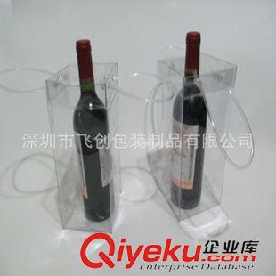 紅酒袋 供應(yīng)PVC冰酒袋品質(zhì)保證價(jià)格實(shí)惠款式多樣