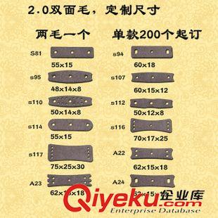 皮兜 1.2-1.5彩色超細(xì)絨真超纖雙面毛 cdj大量批發(fā)皮兜 定做尺寸