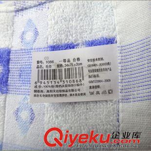 15年1月21日上新 天鷺毛巾1086純棉菱型格子毛巾 廠家直銷日用毛巾tj批發