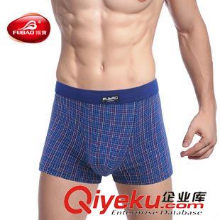 15年6月1號上新 2015 新款 福寶男士莫代爾印花舒適透氣輕柔男士印花平角褲9262